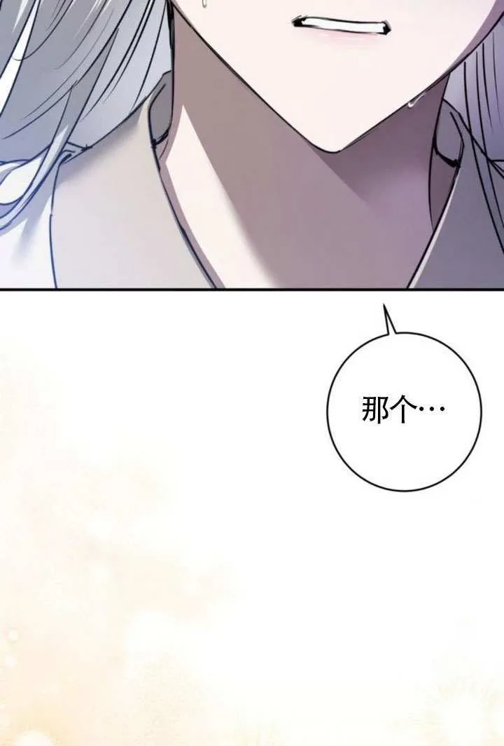 第42话 第62页