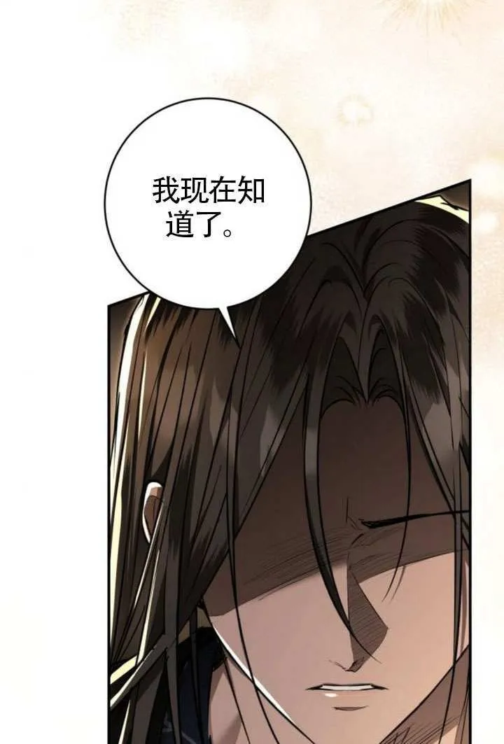 第42话 第65页