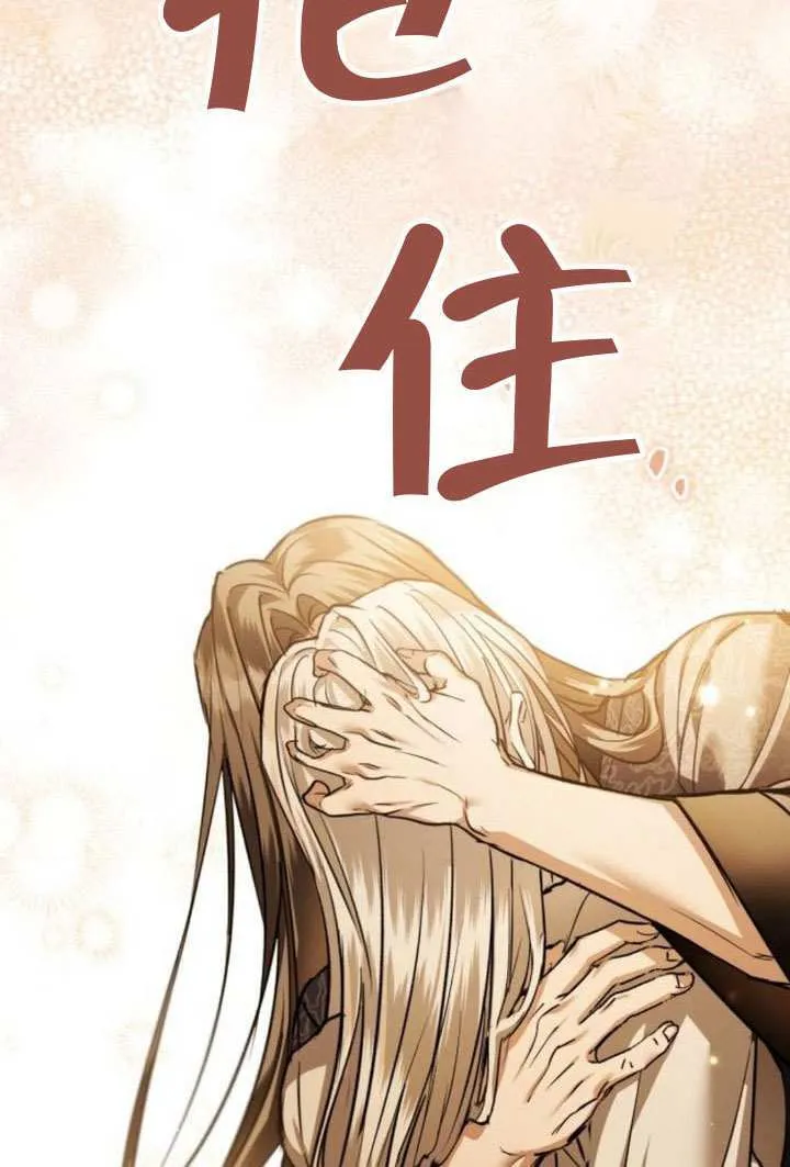 第42话 第75页