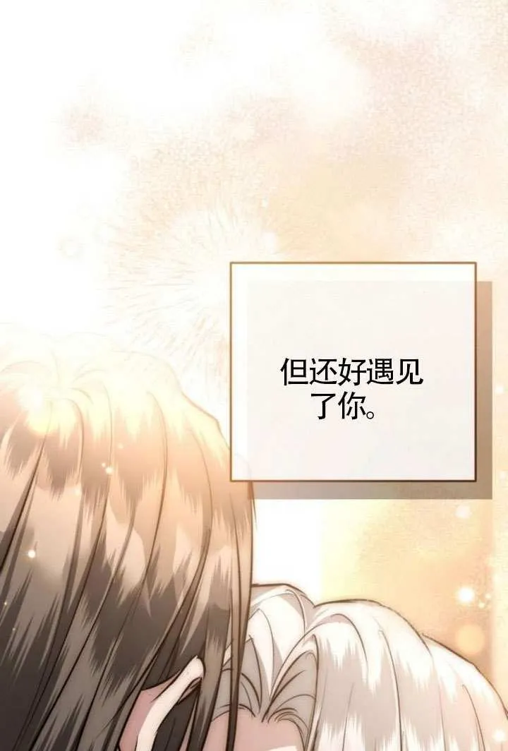 第42话 第91页