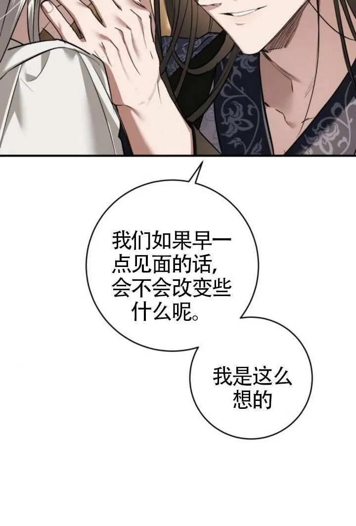 第42话 第99页