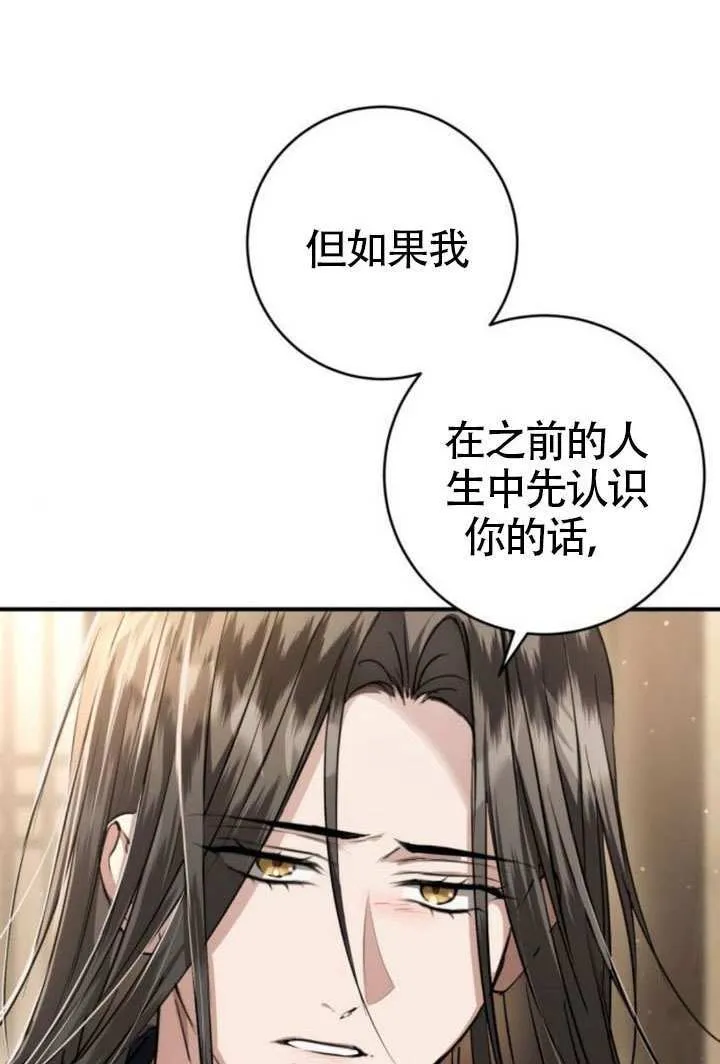 第42话 第100页