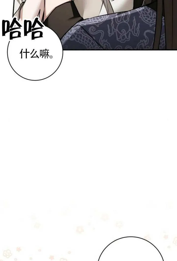 第42话 第103页