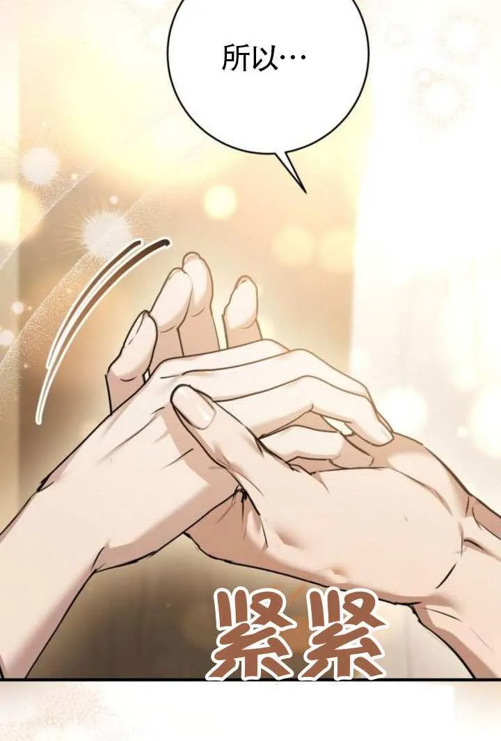 第42话 第109页