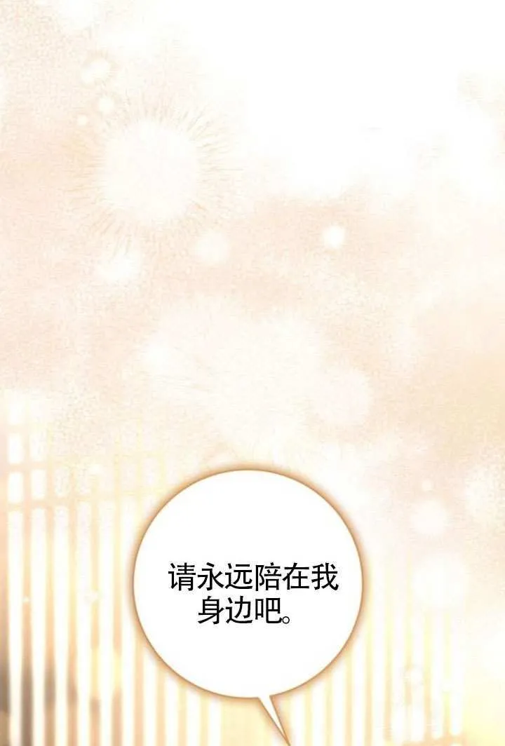 第42话 第110页