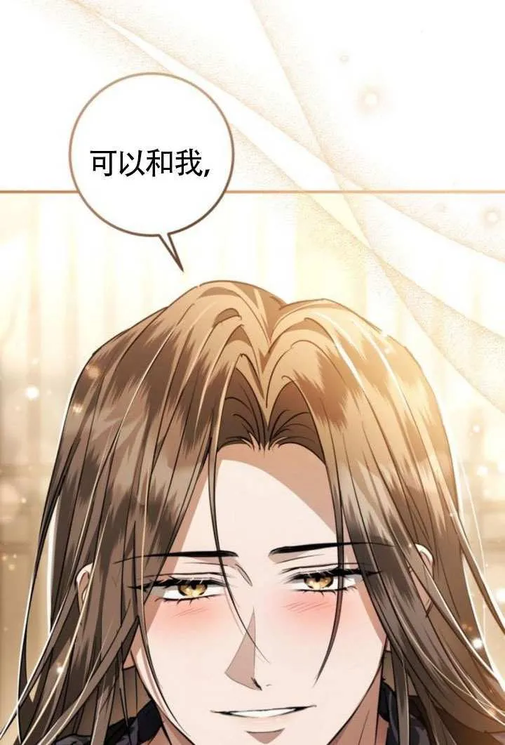 第42话 第114页