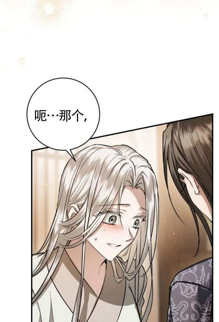 第42话 第118页
