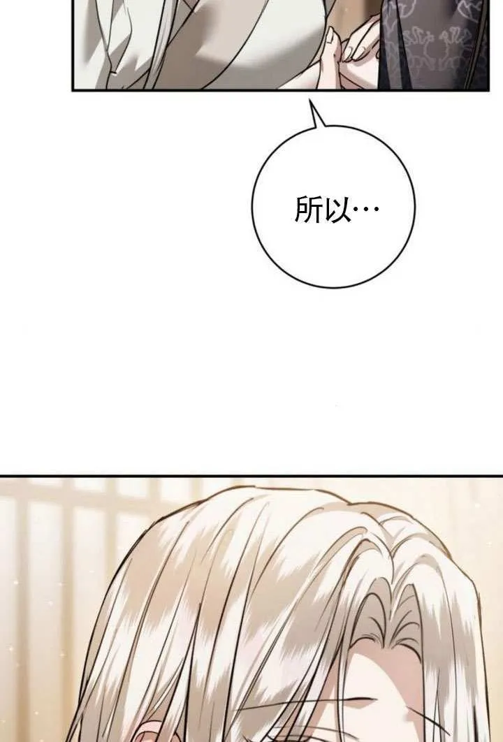 第42话 第119页