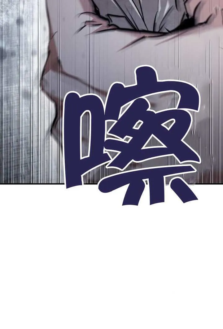 第42话 第131页