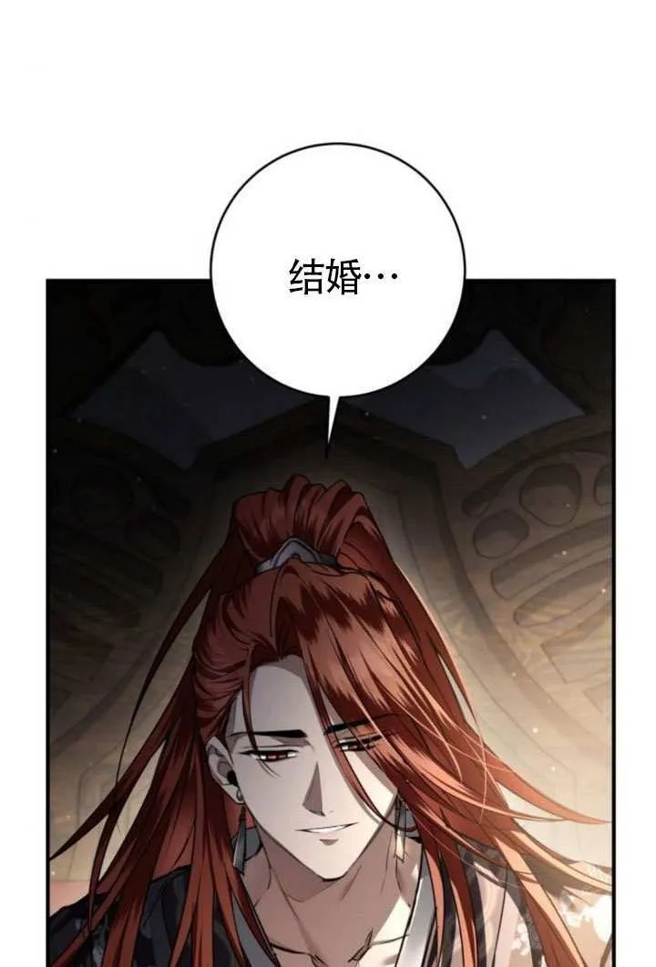 第42话 第132页