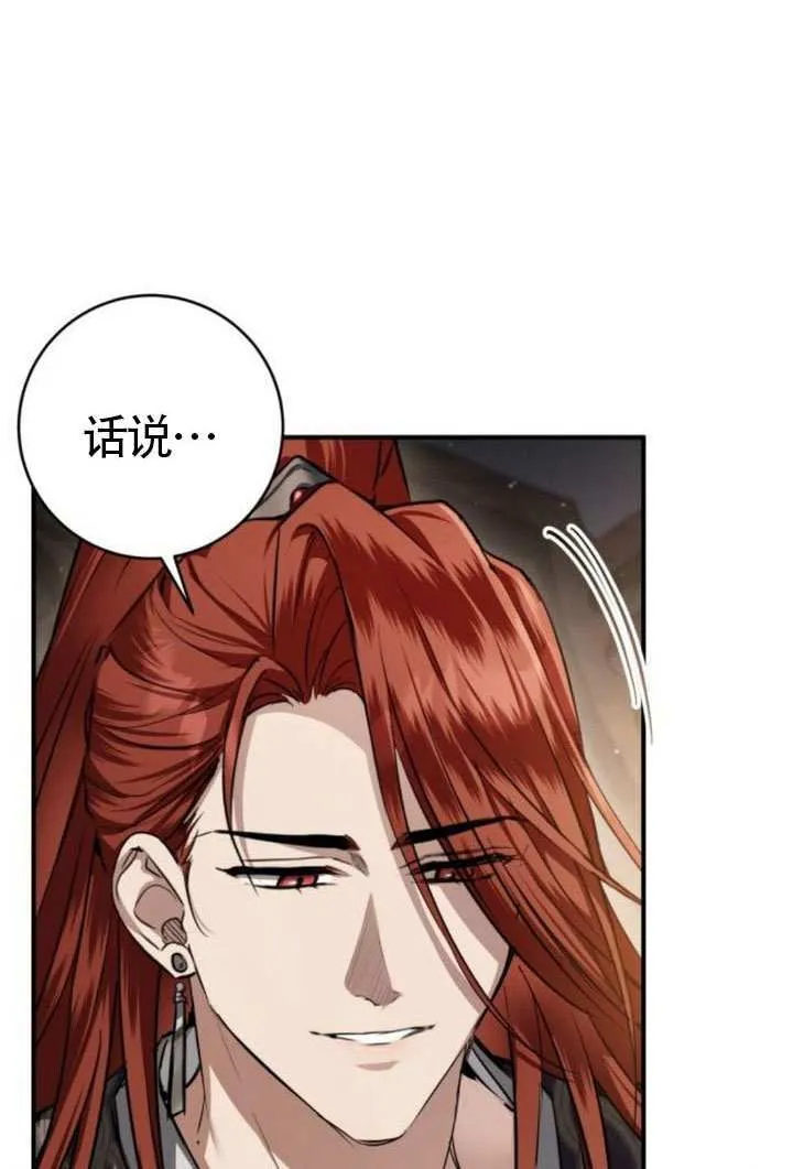 第42话 第135页