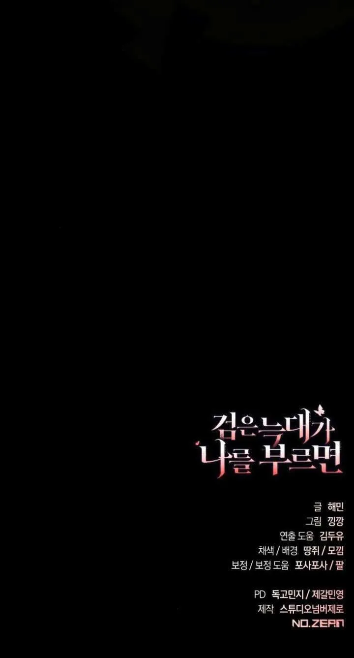 第42话 第148页