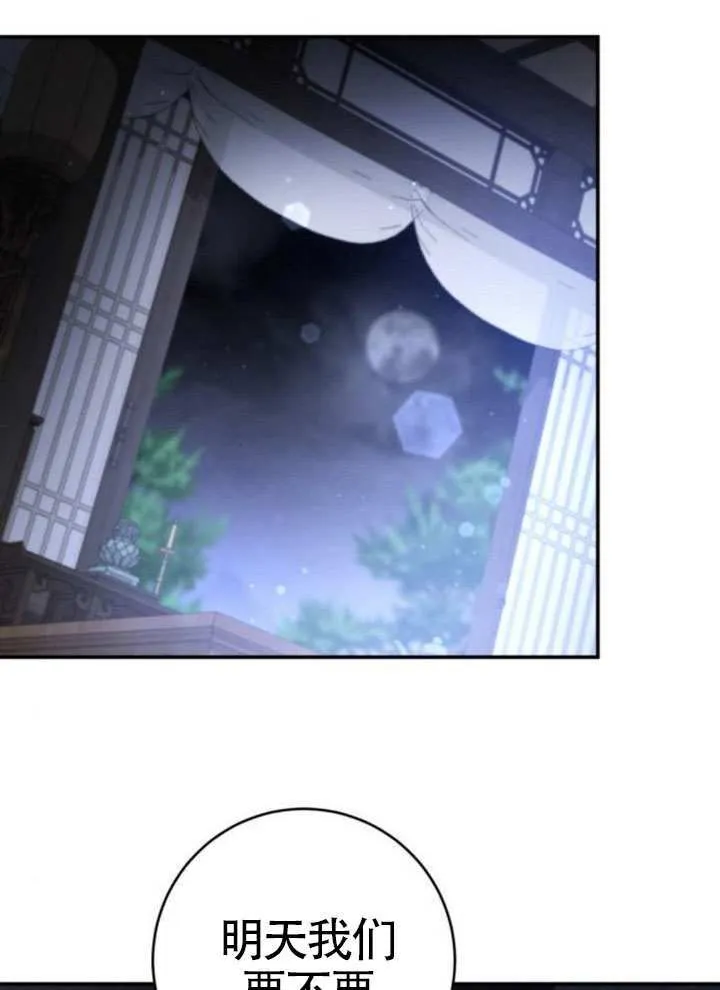 第43话 第1页