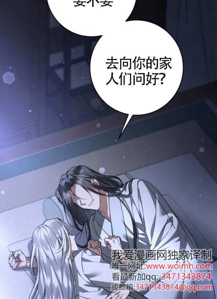 第43话 第2页