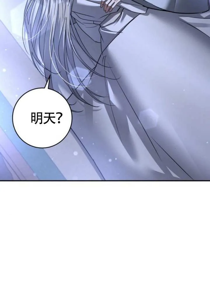 第43话 第3页