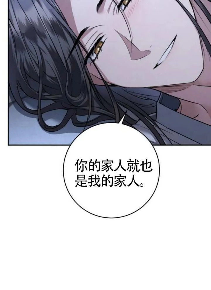 第43话 第5页