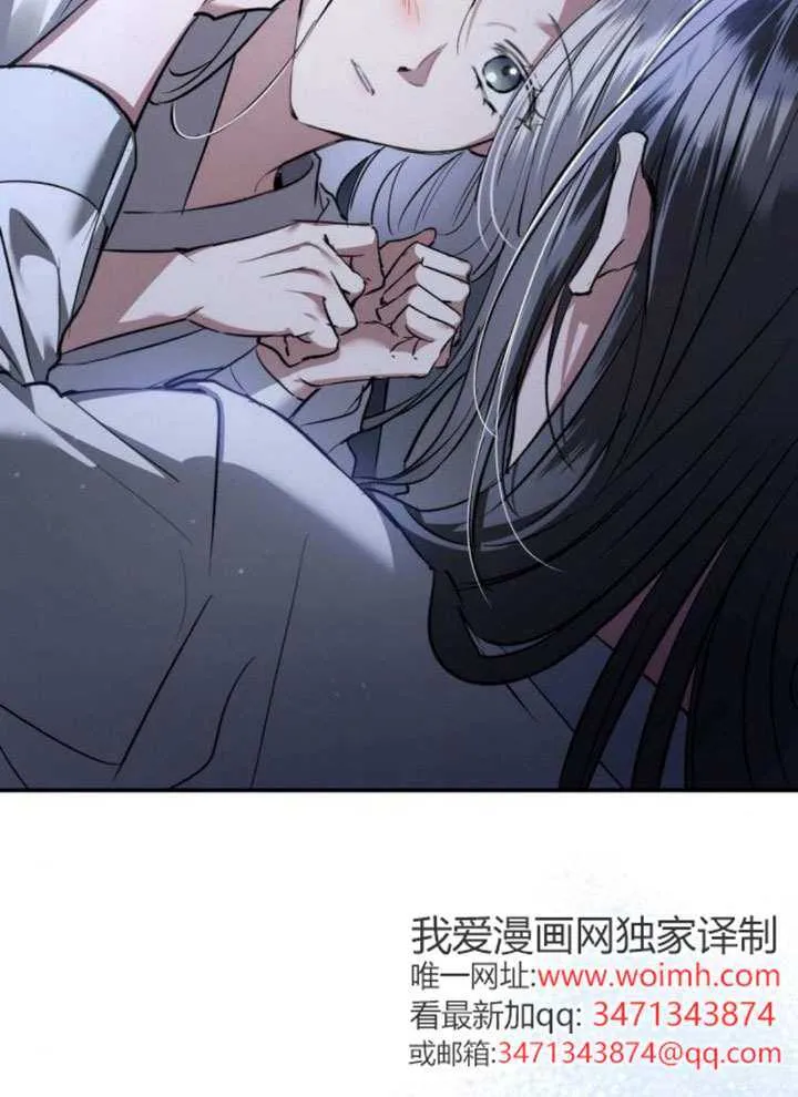 第43话 第7页