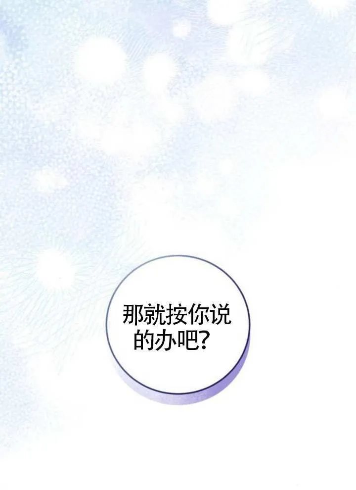 第43话 第10页