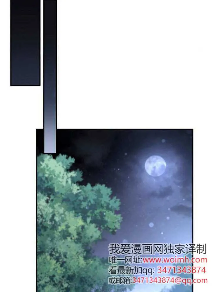 第43话 第12页