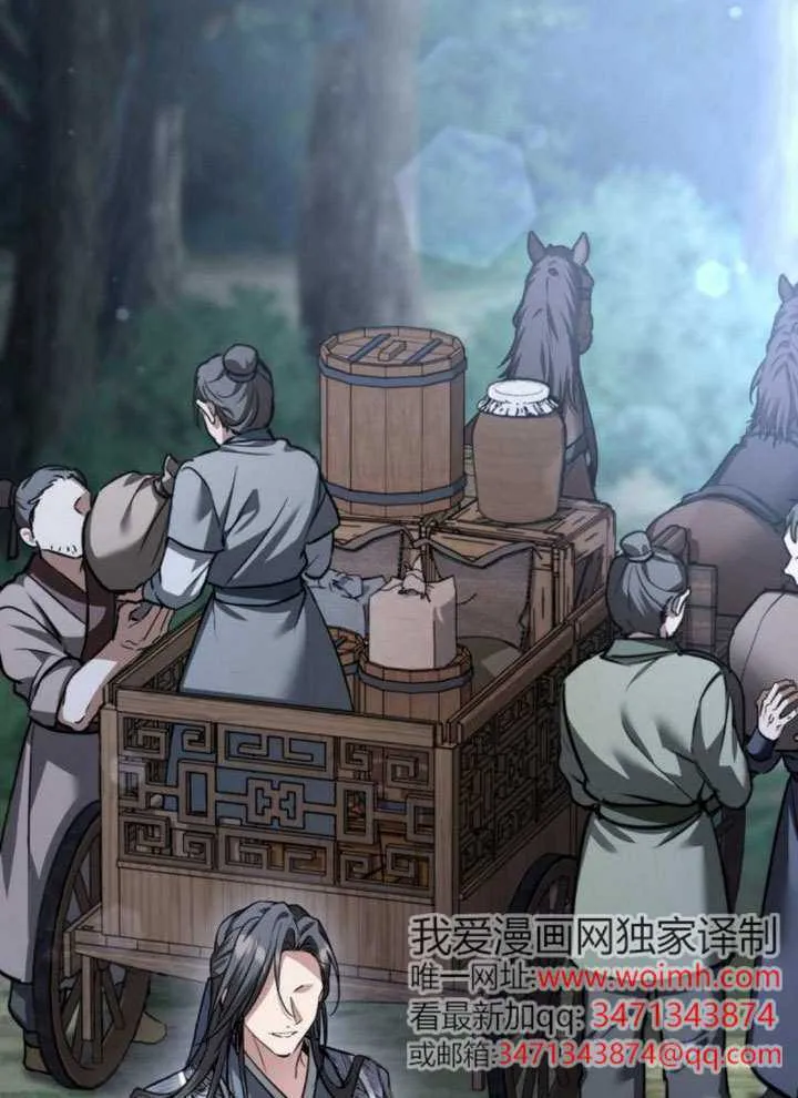 第43话 第16页