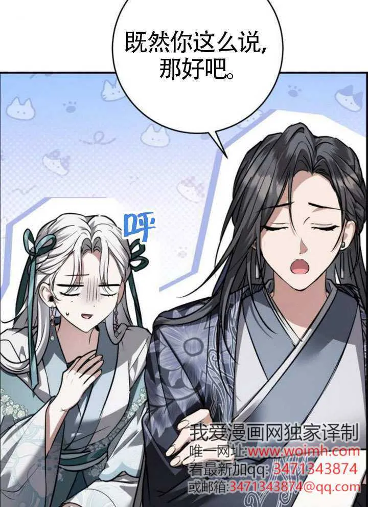 第43话 第25页