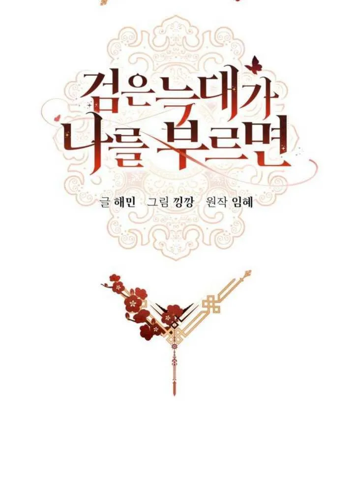 第43话 第30页