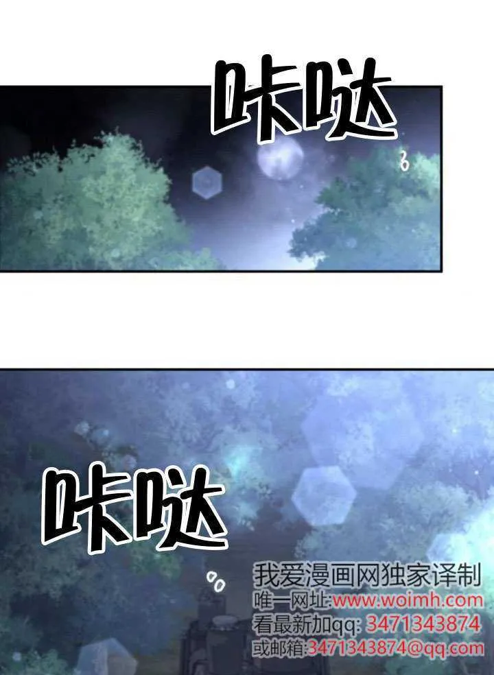 第43话 第32页