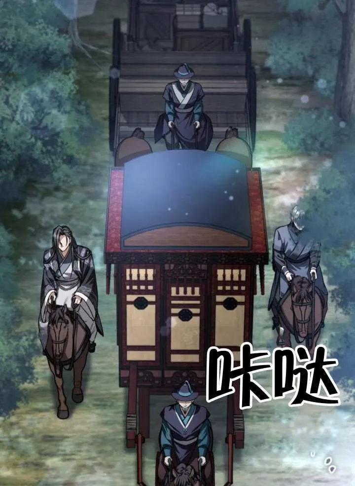 第43话 第33页