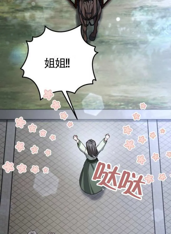 第43话 第34页