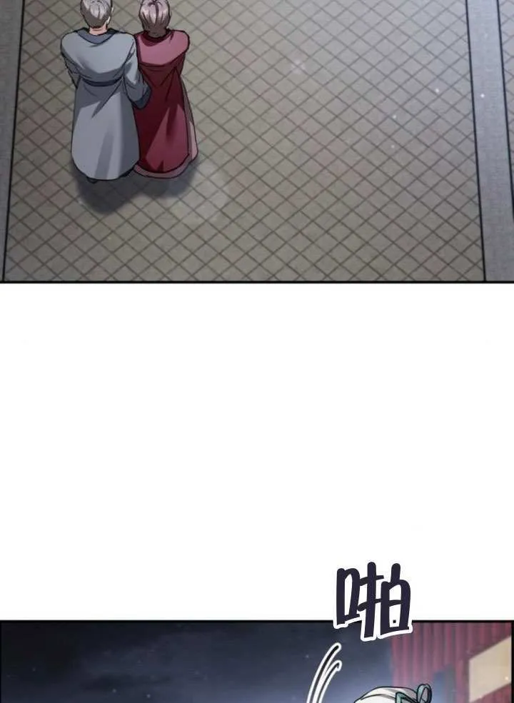 第43话 第35页