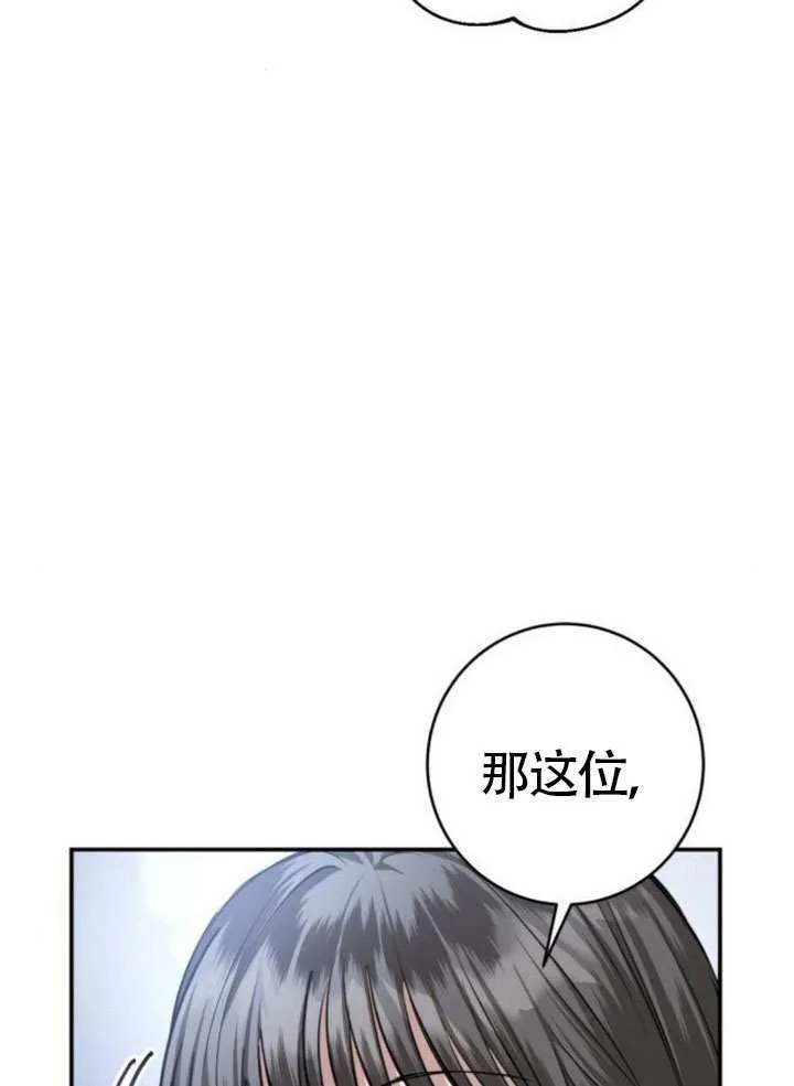 第43话 第37页