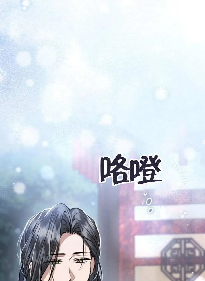 第43话 第39页