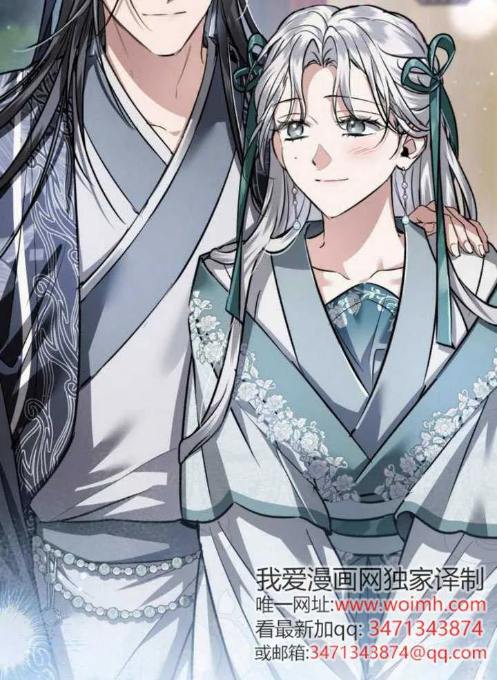 第43话 第40页