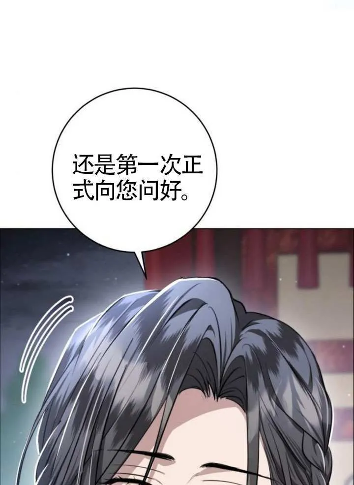 第43话 第42页