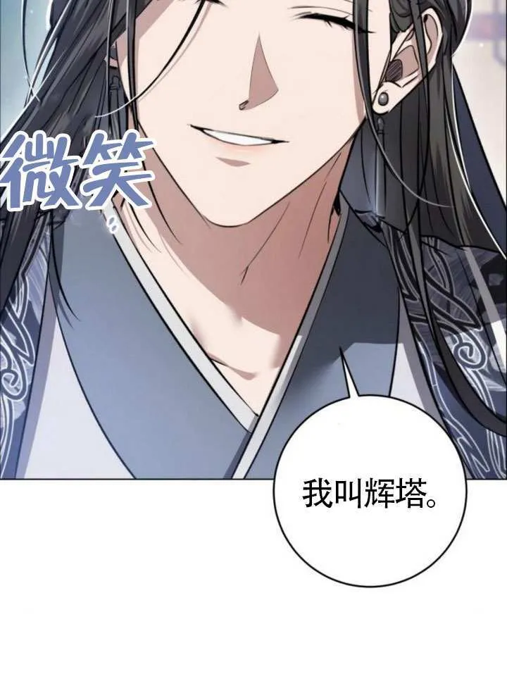 第43话 第43页