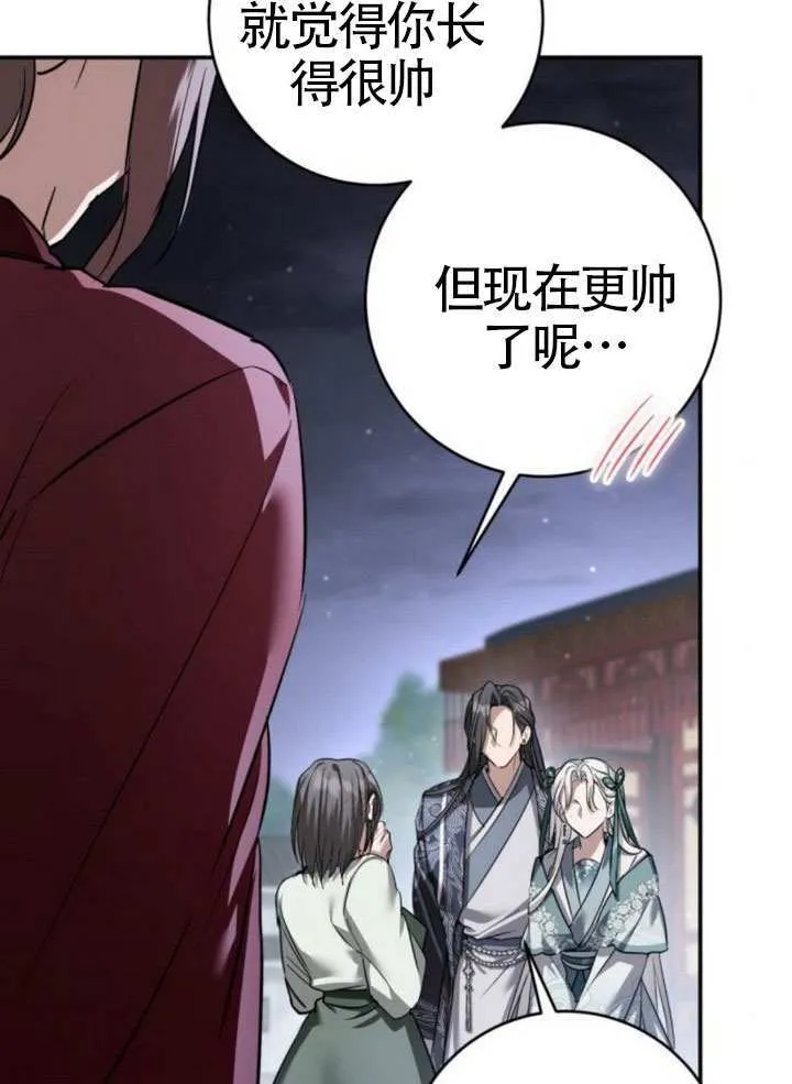第43话 第46页