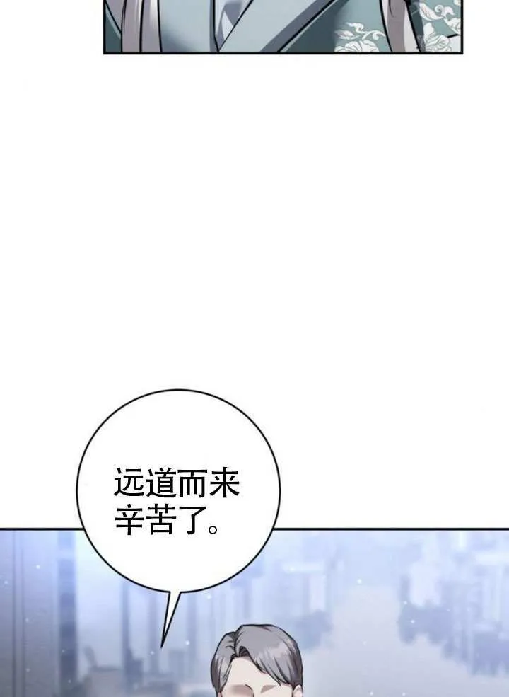 第43话 第49页