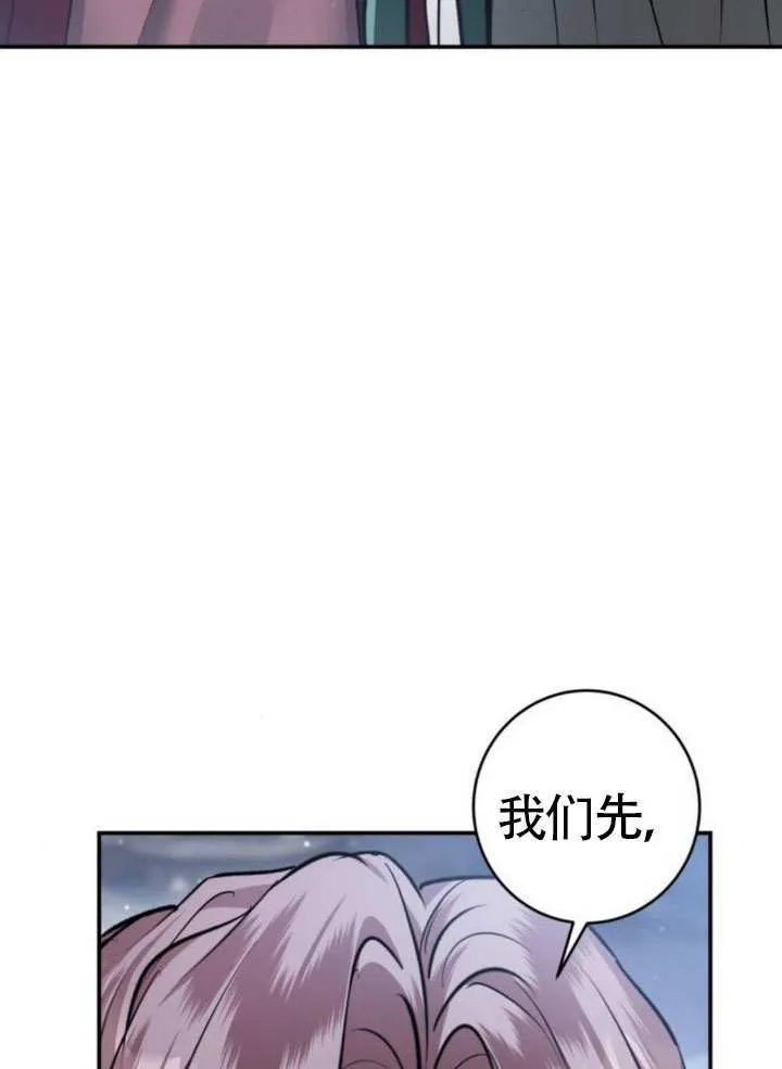 第43话 第51页