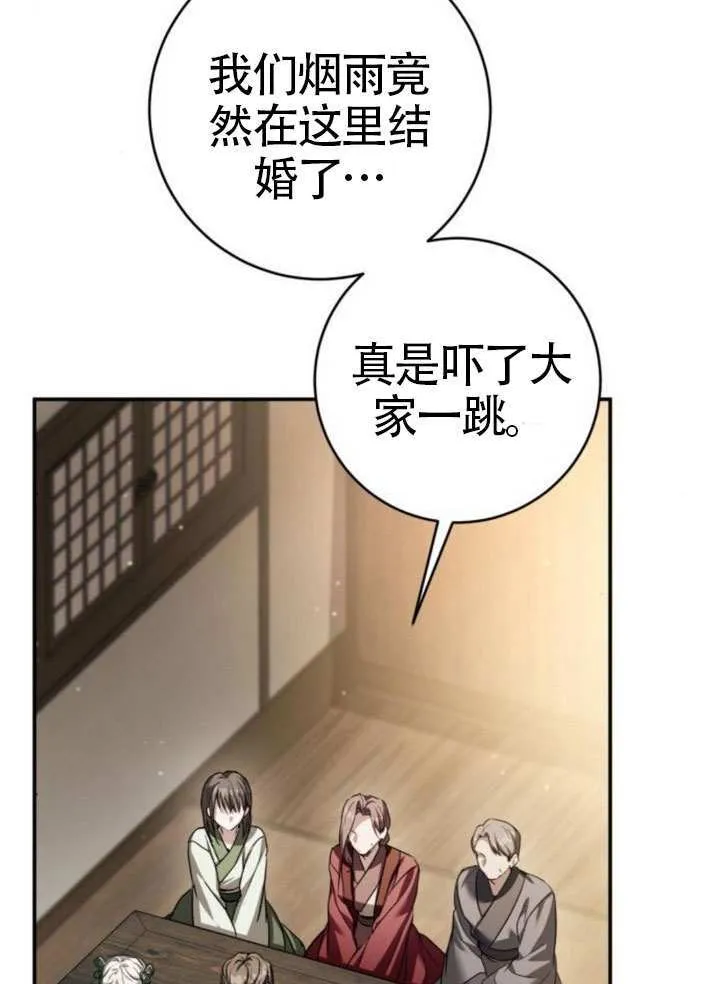 第43话 第55页