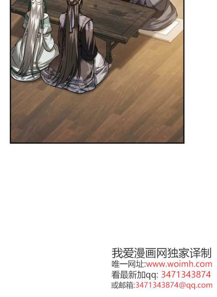 第43话 第56页