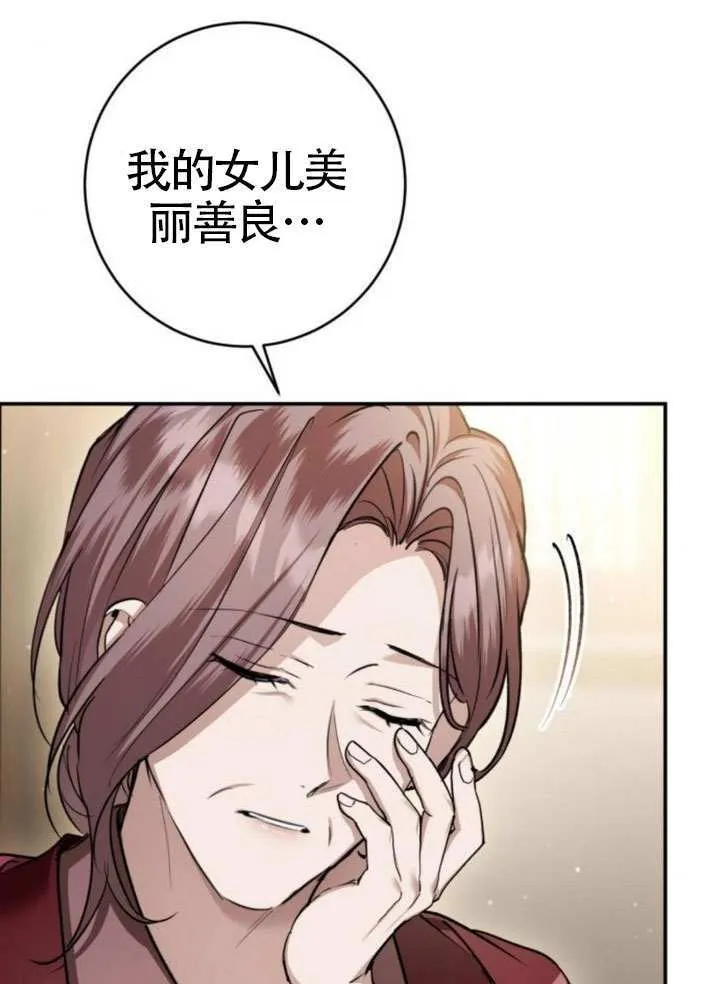第43话 第57页