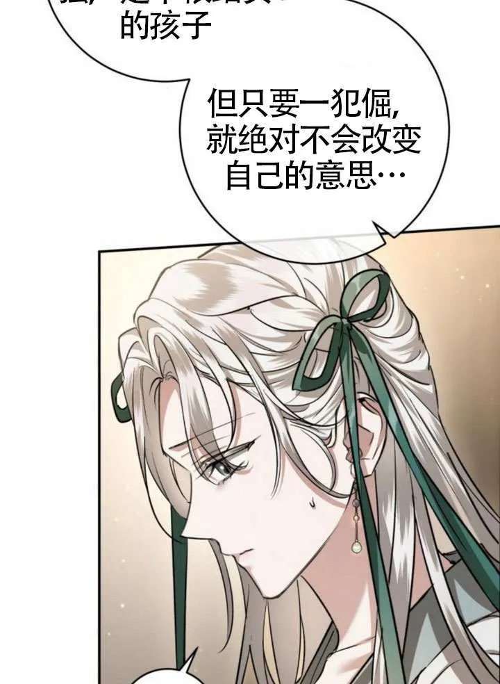 第43话 第59页