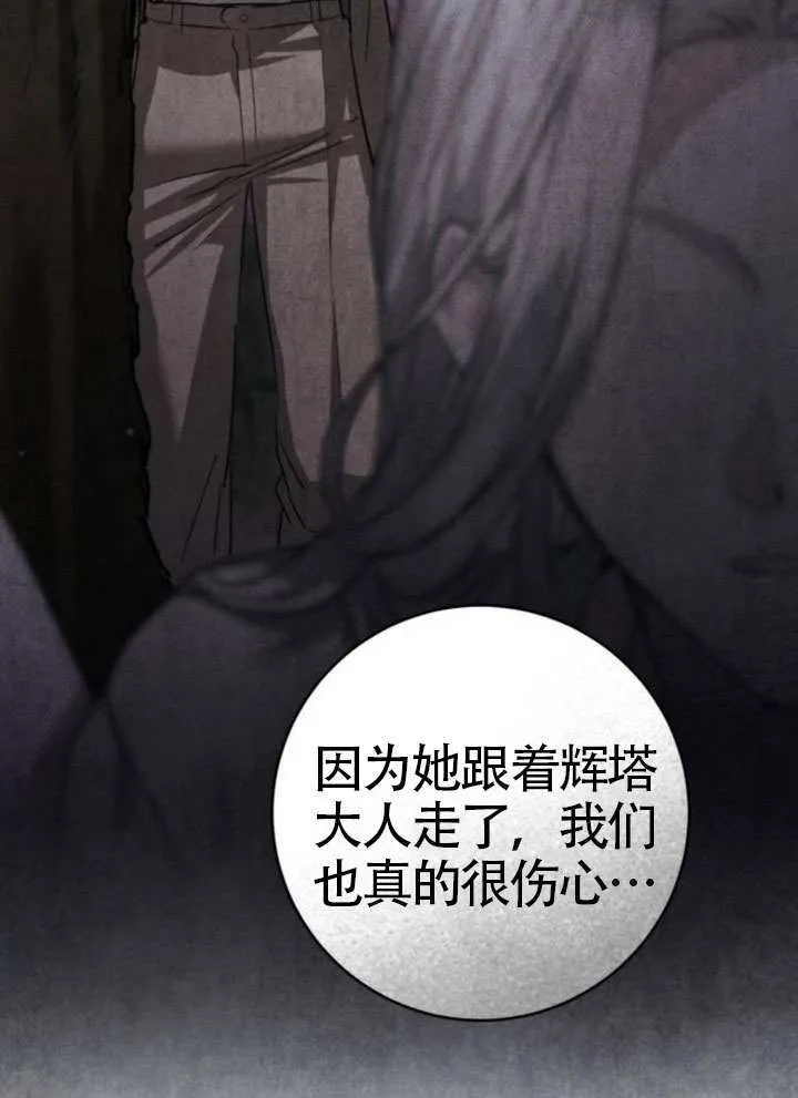 第43话 第62页