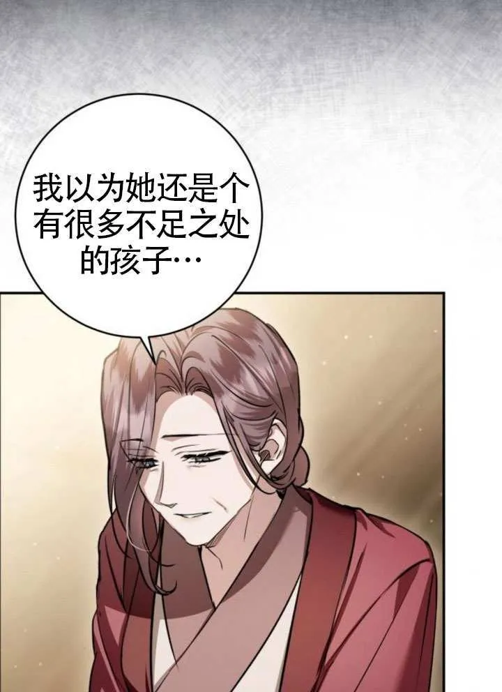 第43话 第63页