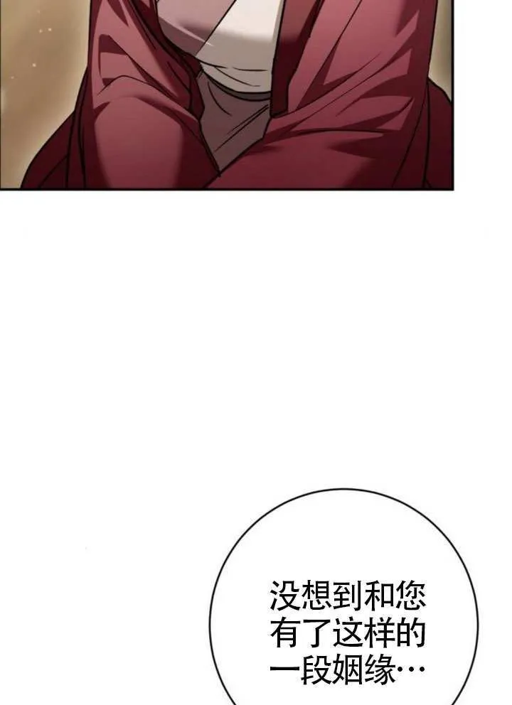 第43话 第64页