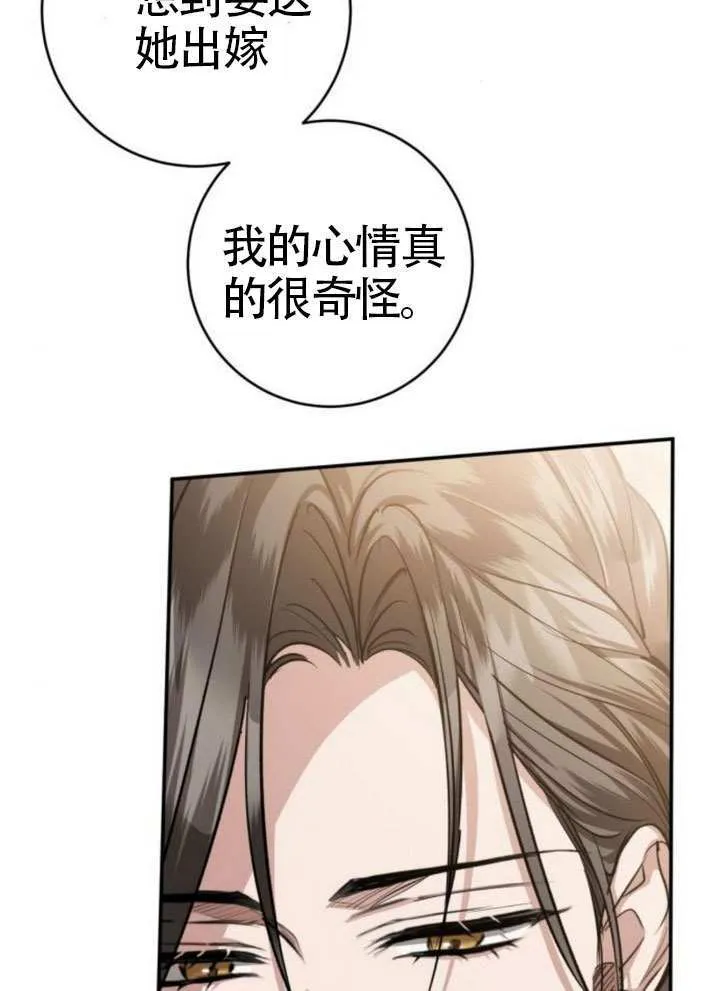 第43话 第66页