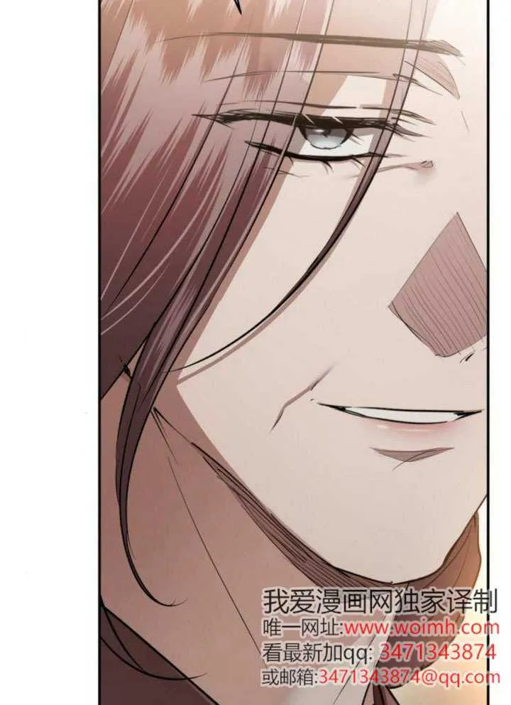 第43话 第77页