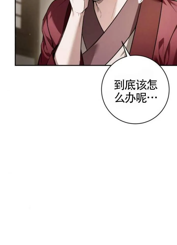第43话 第83页