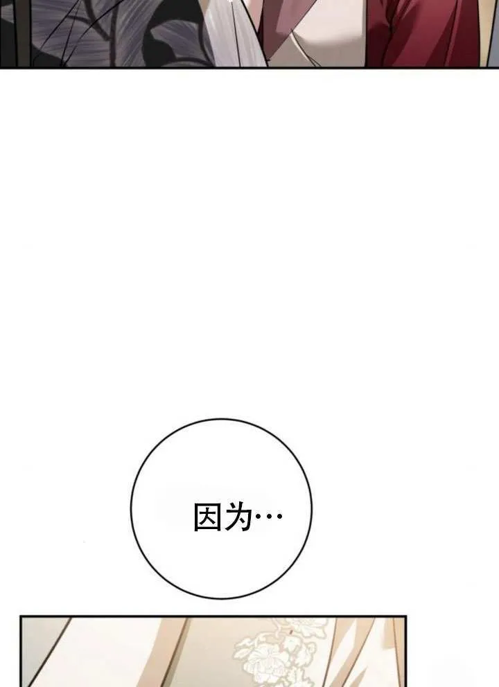第43话 第85页
