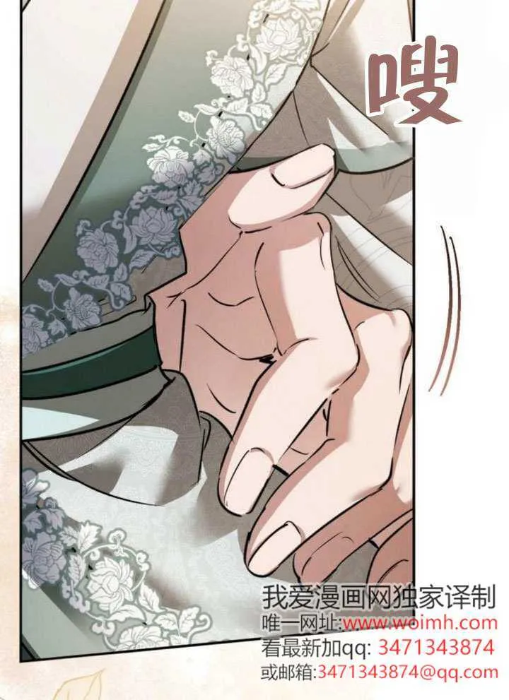 第43话 第86页